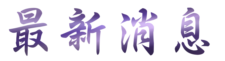 約會-找聯誼約會幸福-相親找尋真愛 約會-找聯誼約會幸福-相親找尋真愛